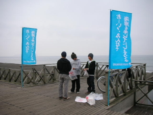 �r�[�`�N���[��