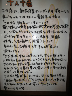 So many men,so many minds